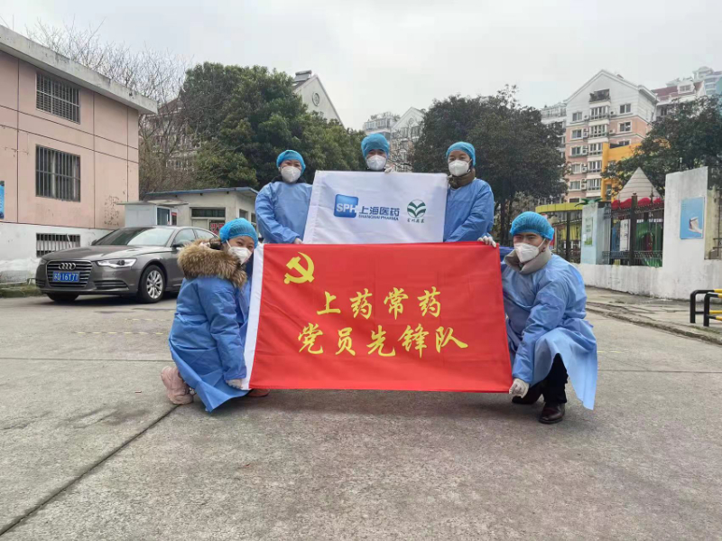 齊心協(xié)力共抗疫情，上藥常藥一直在行動